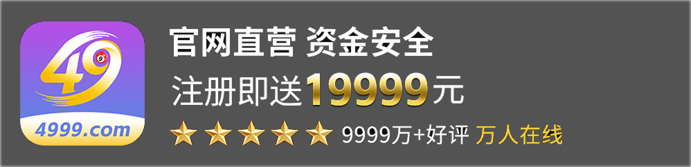 游戏推荐4